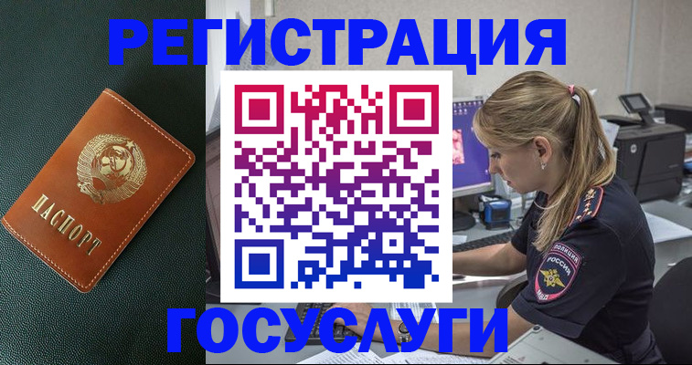 найти адрес прописки в Нижневартовске