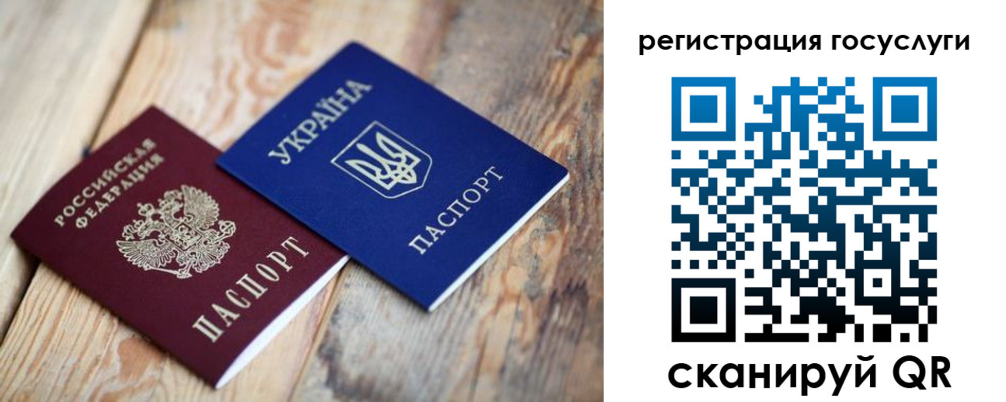 временная прописка в Нижневартовске