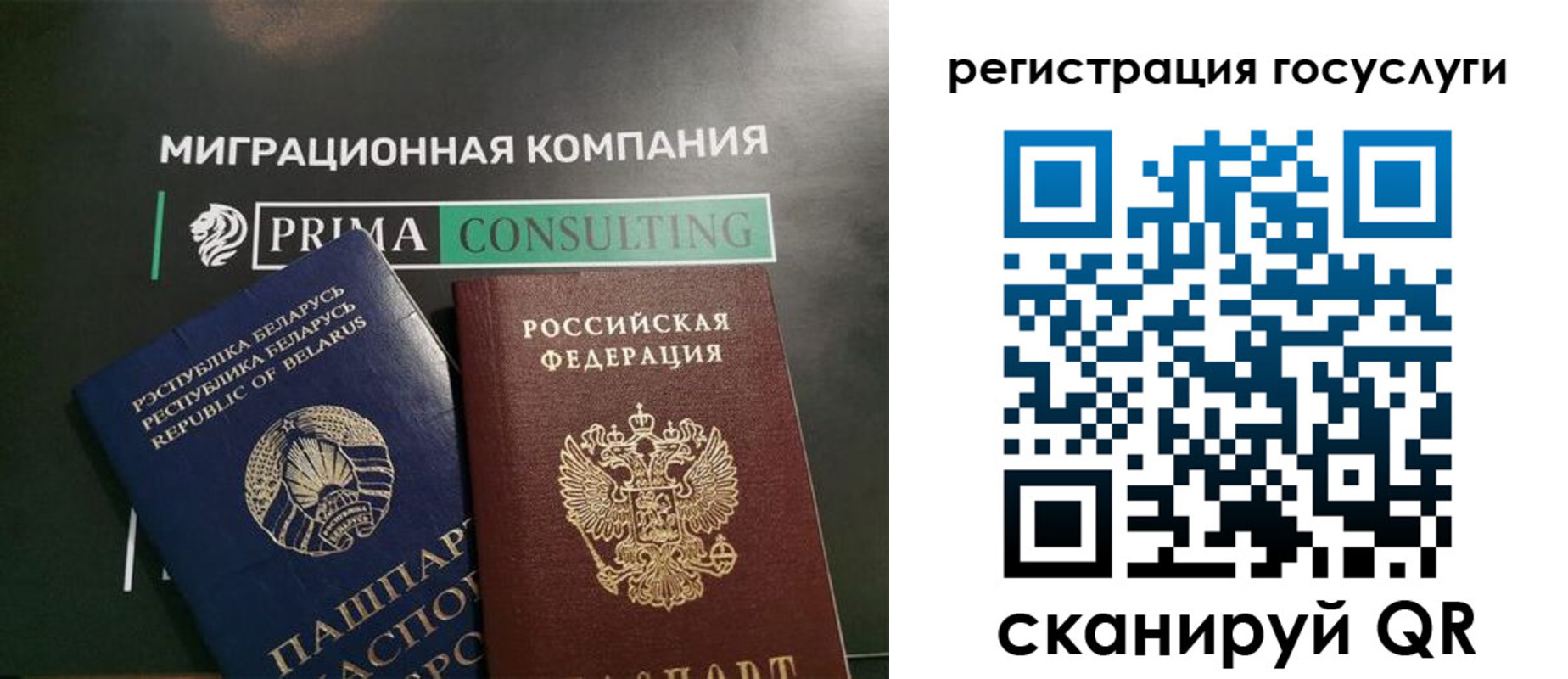 прописка гарантия в Нижневартовске