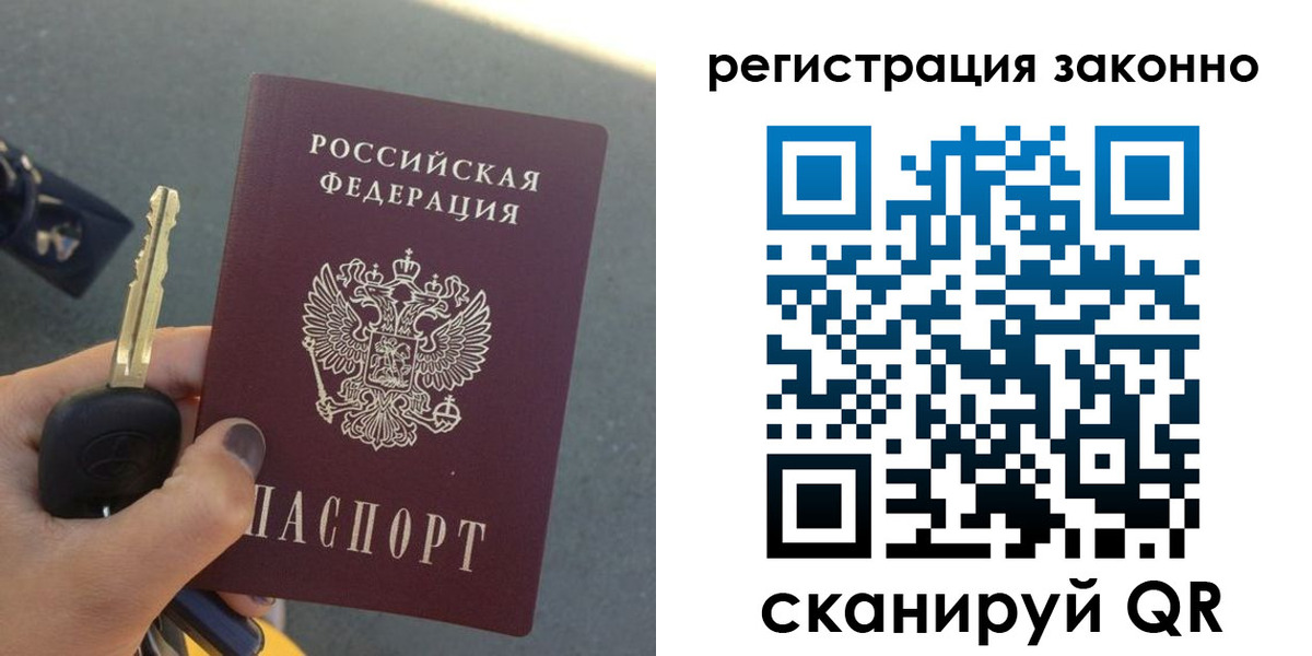 прописка для кредита в Нижневартовске