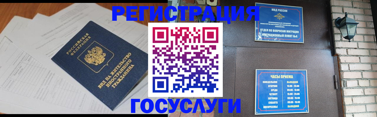 регистрация для дет. сада в Нижневартовске