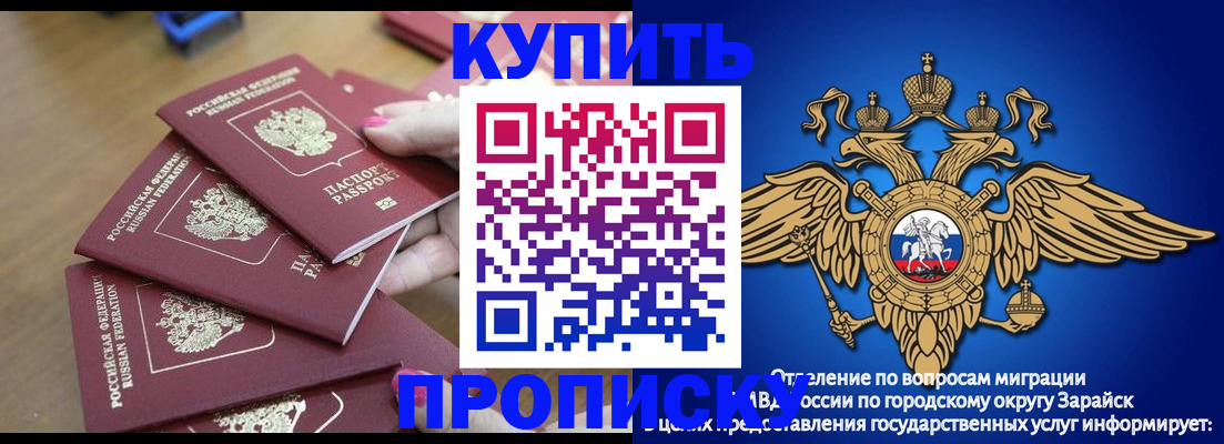 временная прописка в Нижневартовске