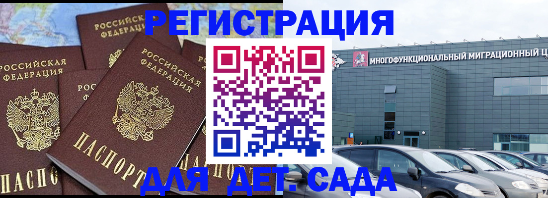 регистрация в Нижневартовске