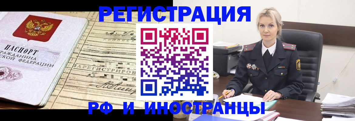регистрация для школы в Нижневартовске